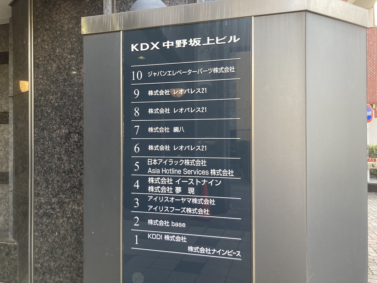 fresh/building/J00100378807_67