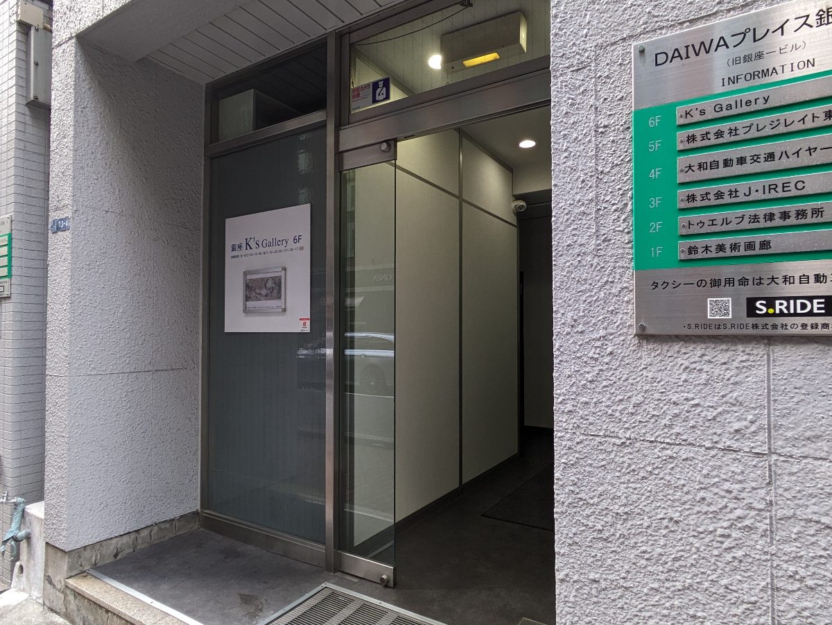 fresh/building/J00100378809_10