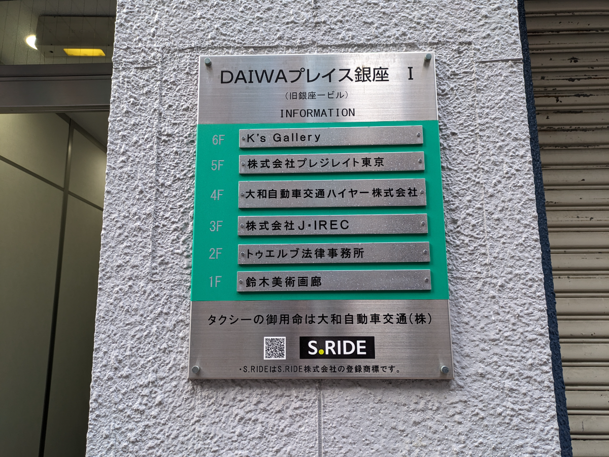 fresh/building/J00100378809_67