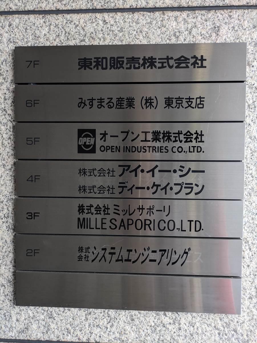 fresh/building/J00100378810_67