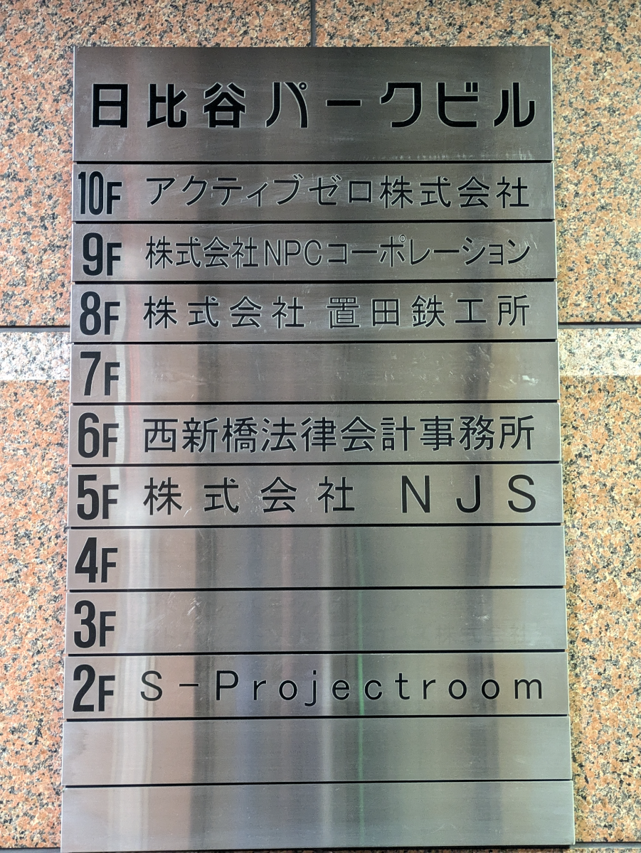 fresh/building/J00100378811_67