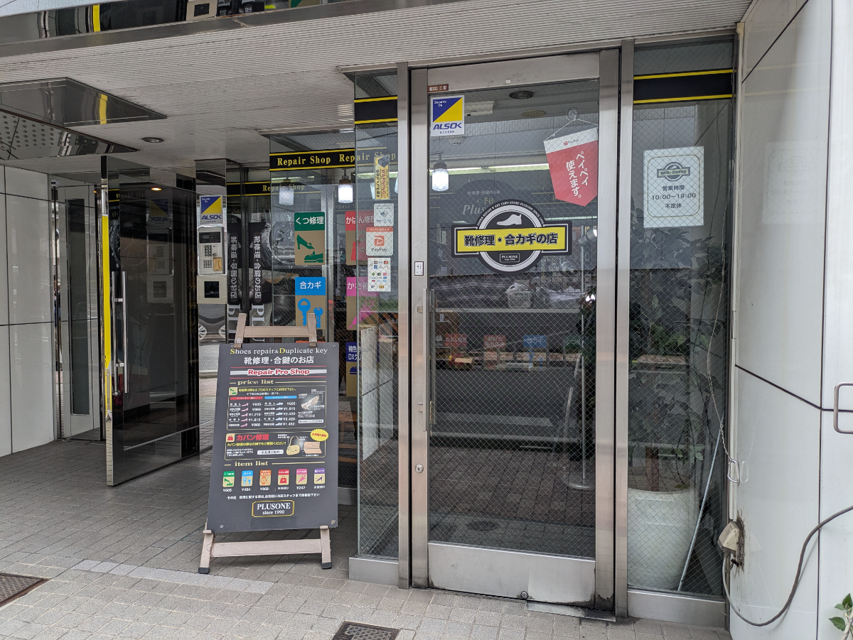 fresh/building/J00100378813_12