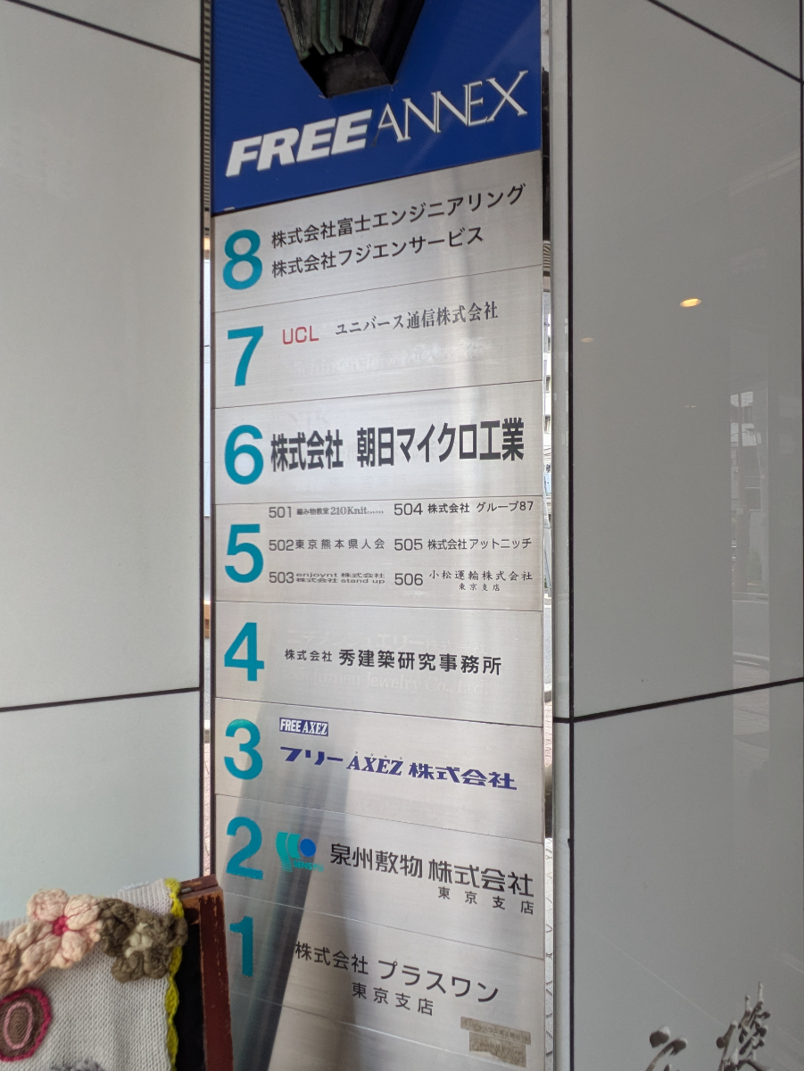 fresh/building/J00100378813_67