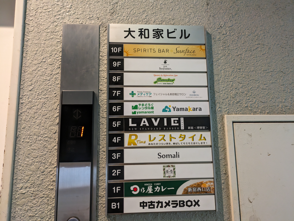 fresh/building/J00100378815_67