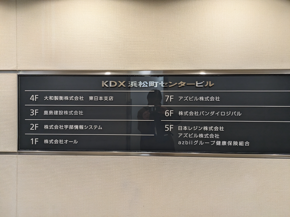 fresh/building/J00100378816_67