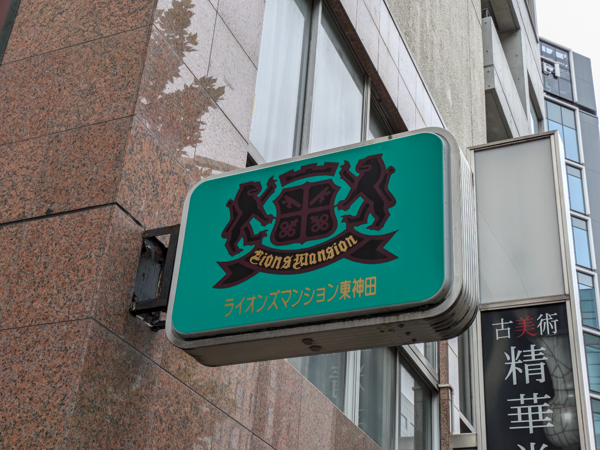 fresh/building/J00100378824_7