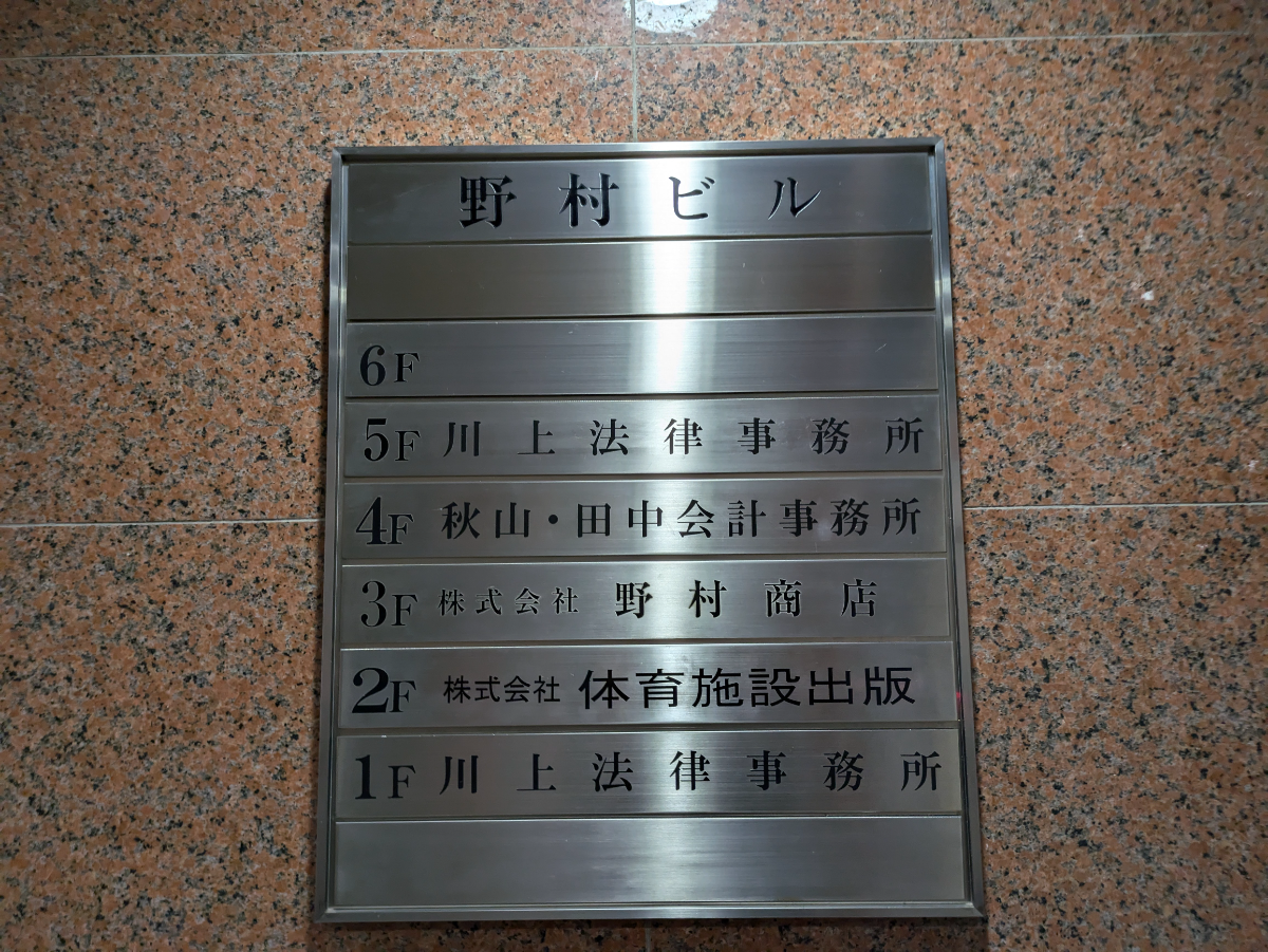 fresh/building/J00100378825_67
