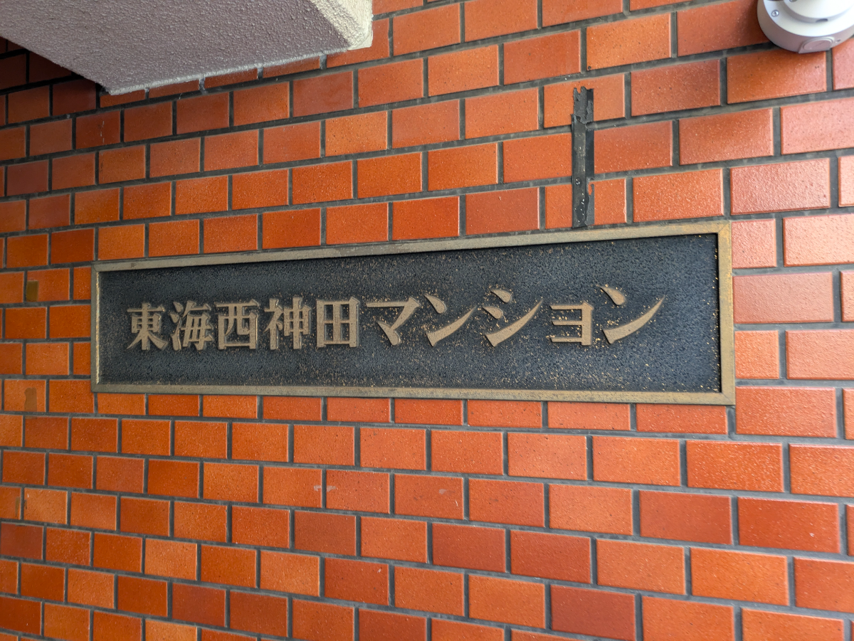 fresh/building/J00100378832_7