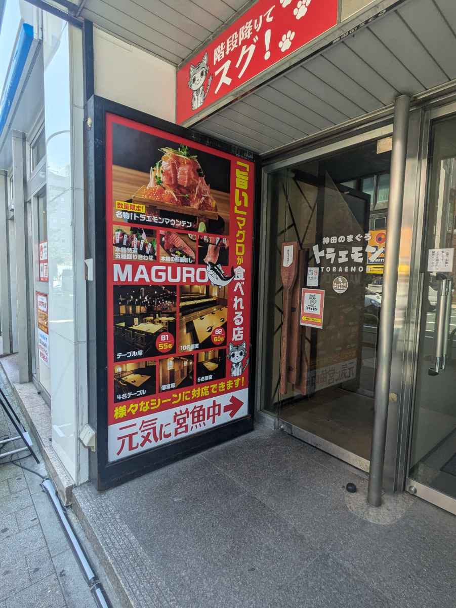 fresh/building/J00100378837_7