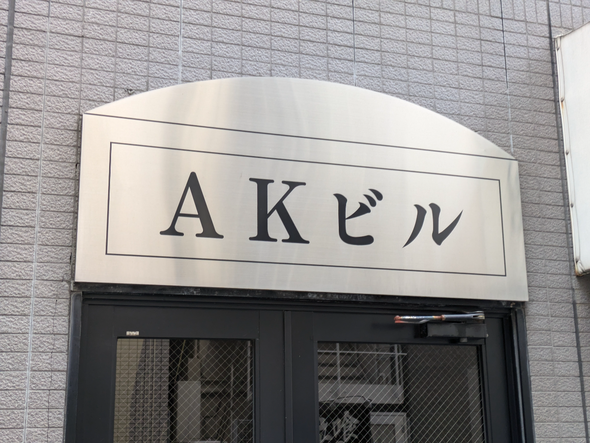 fresh/building/J00100378838_7