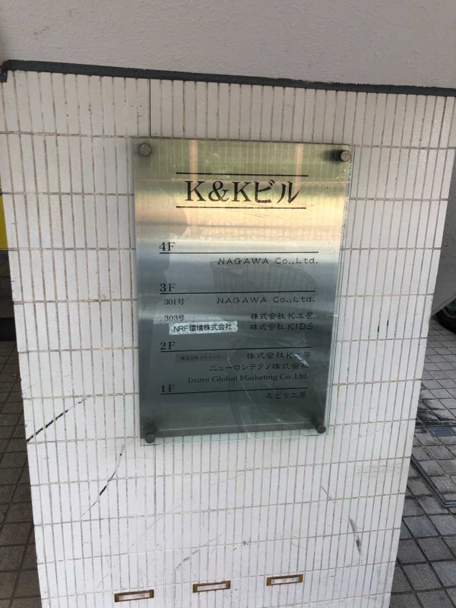 fresh/building/J00100378846_67