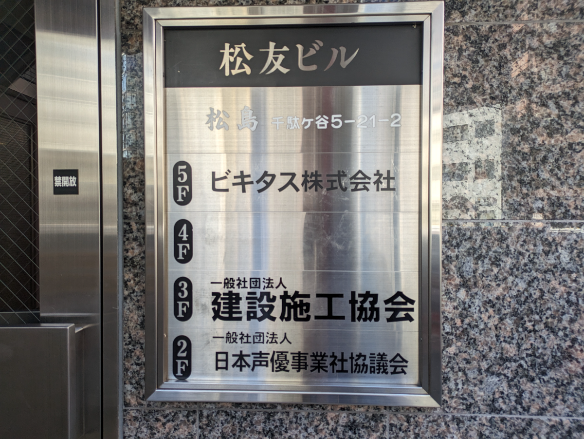 fresh/building/J00100378847_67