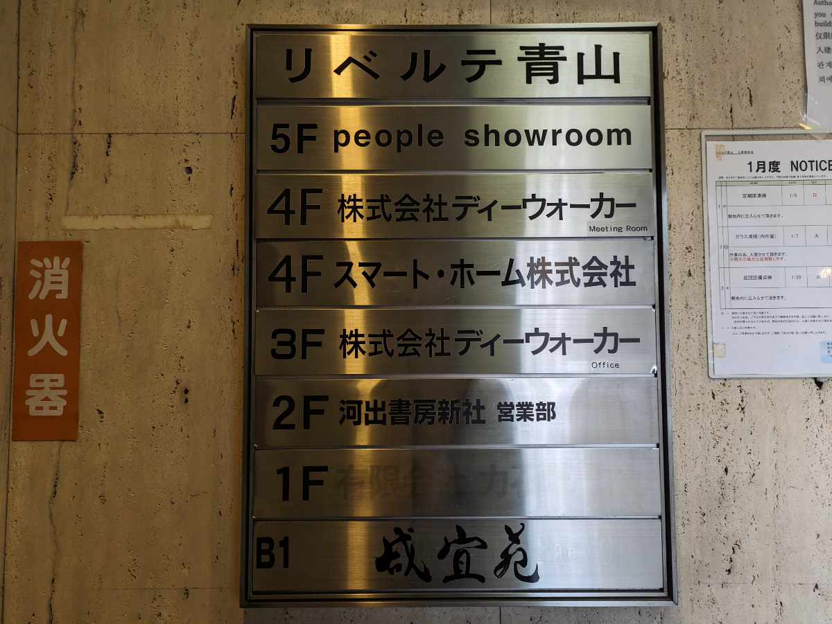 fresh/building/J00100378851_67