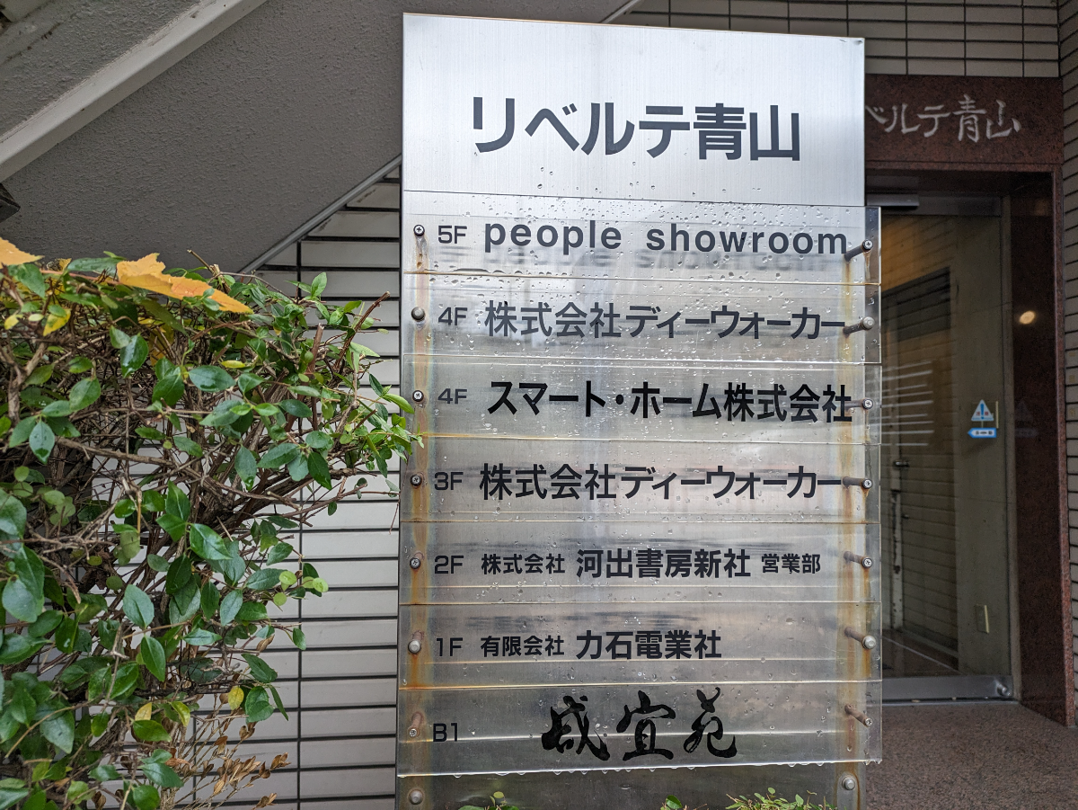 fresh/building/J00100378851_8