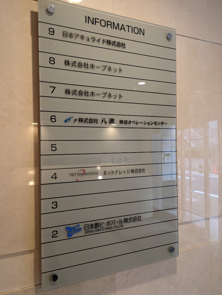 fresh/building/J00100378857_67