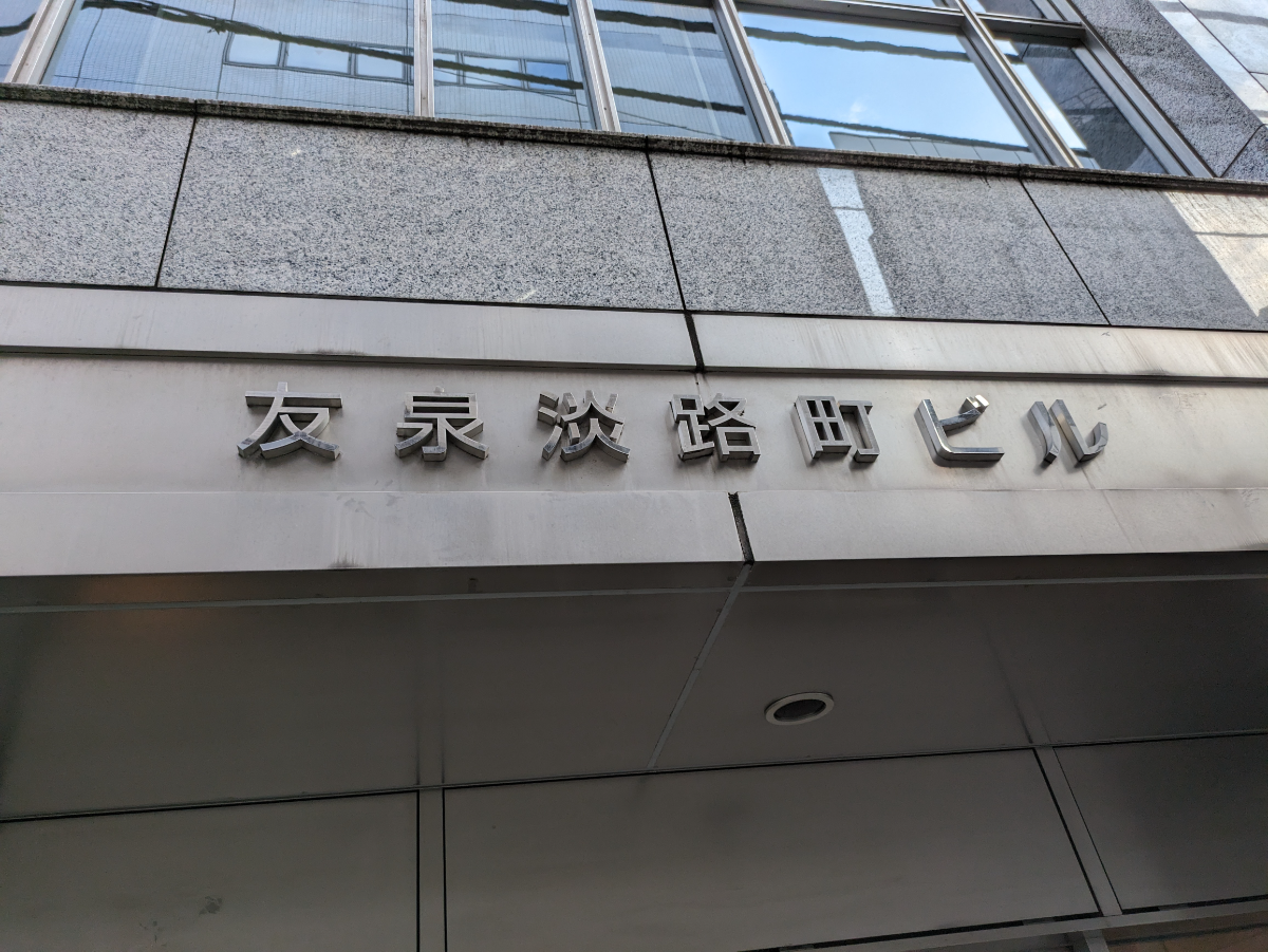 fresh/building/J00100378857_7