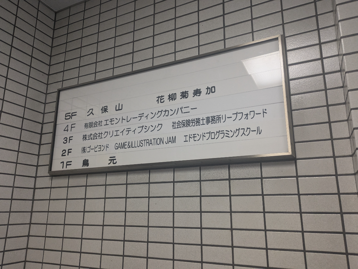 fresh/building/J00100378859_67