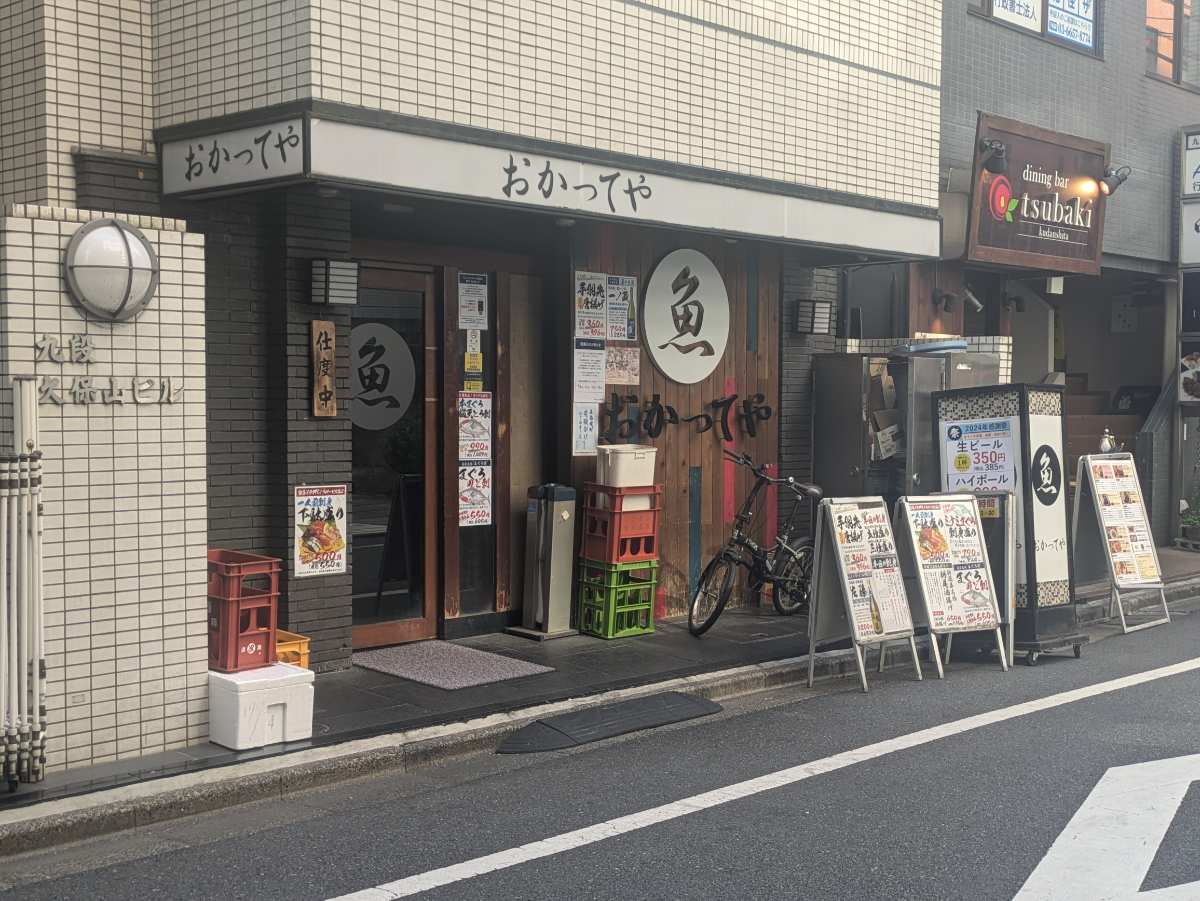 fresh/building/J00100378859_7