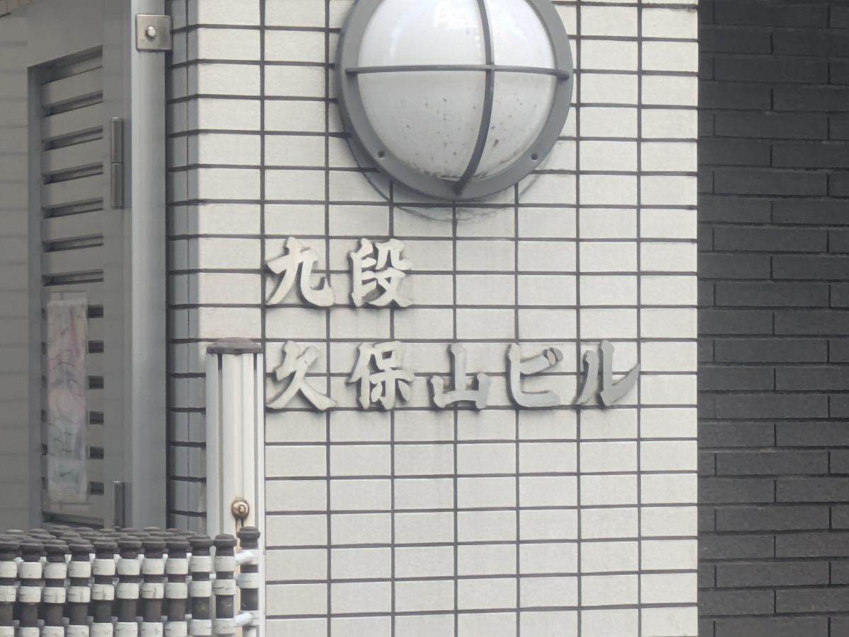 fresh/building/J00100378859_8