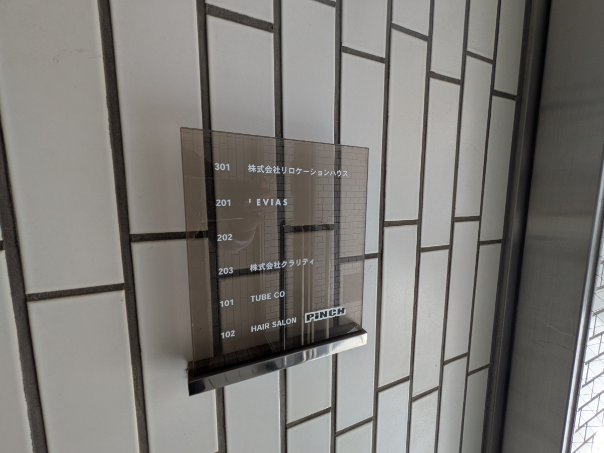 fresh/building/J00100378862_67