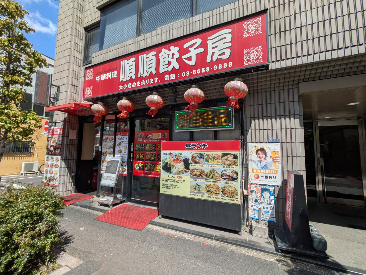 fresh/building/J00100378865_11