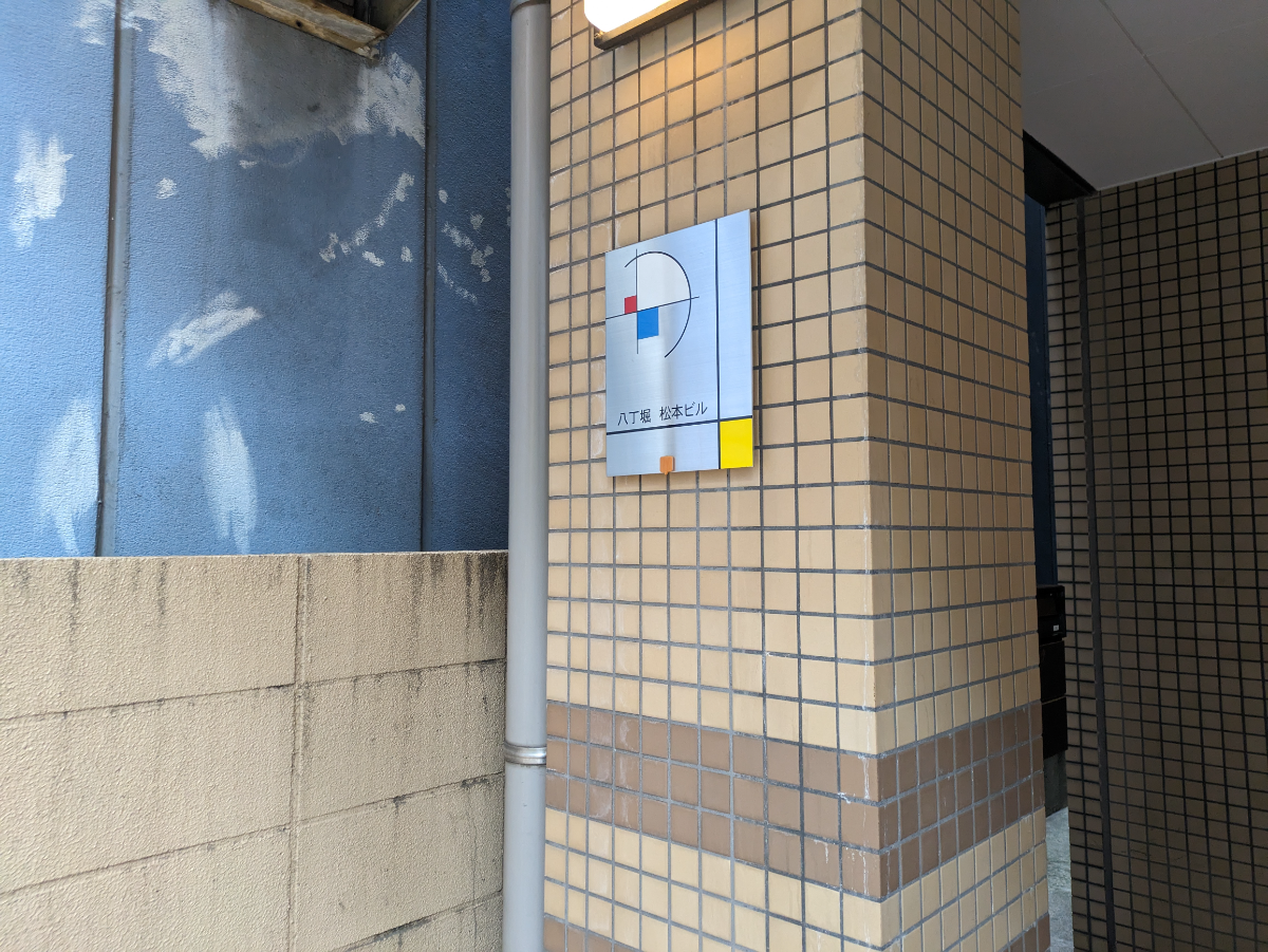 fresh/building/J00100378866_7