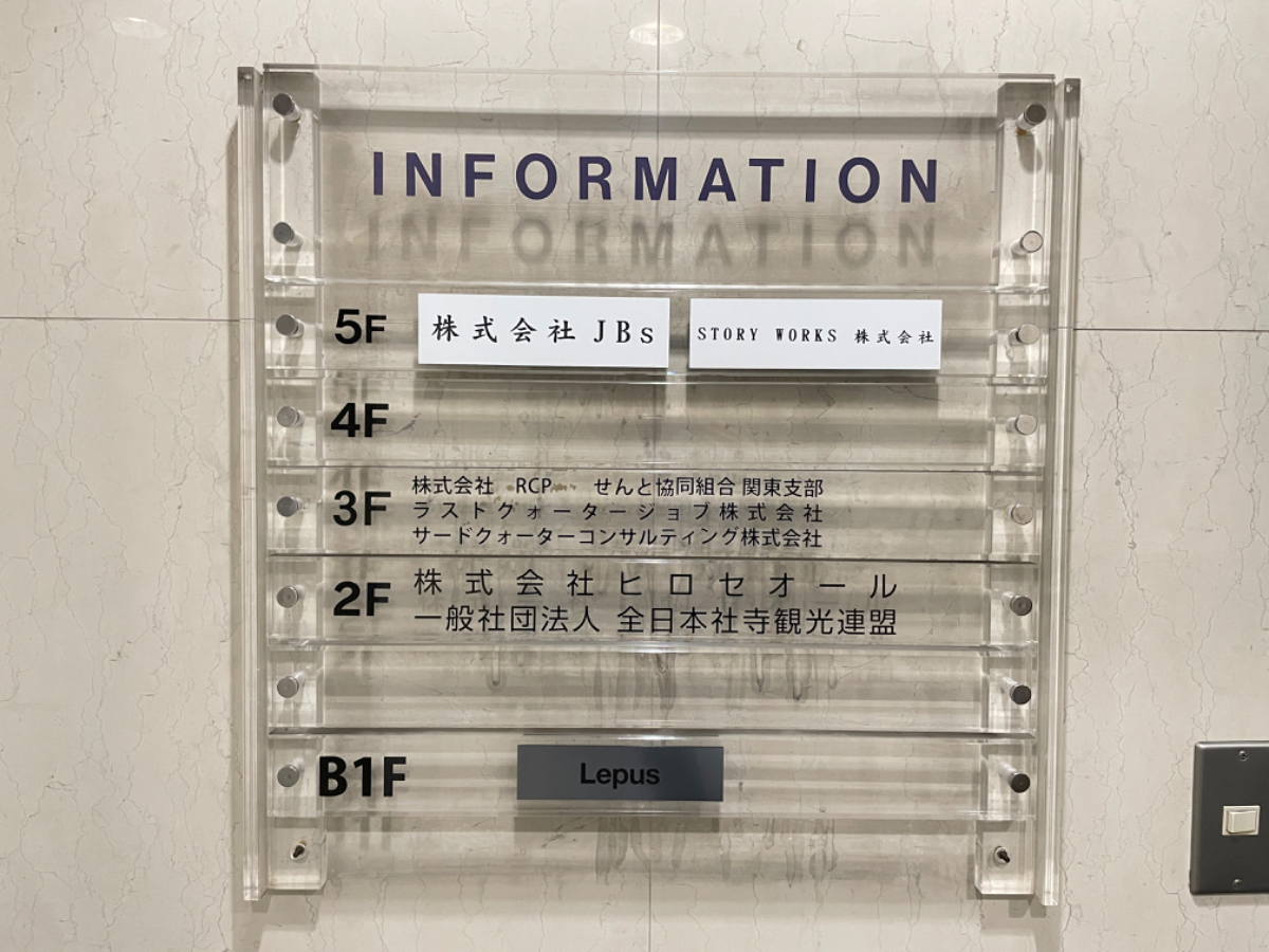 fresh/building/J00100378868_67