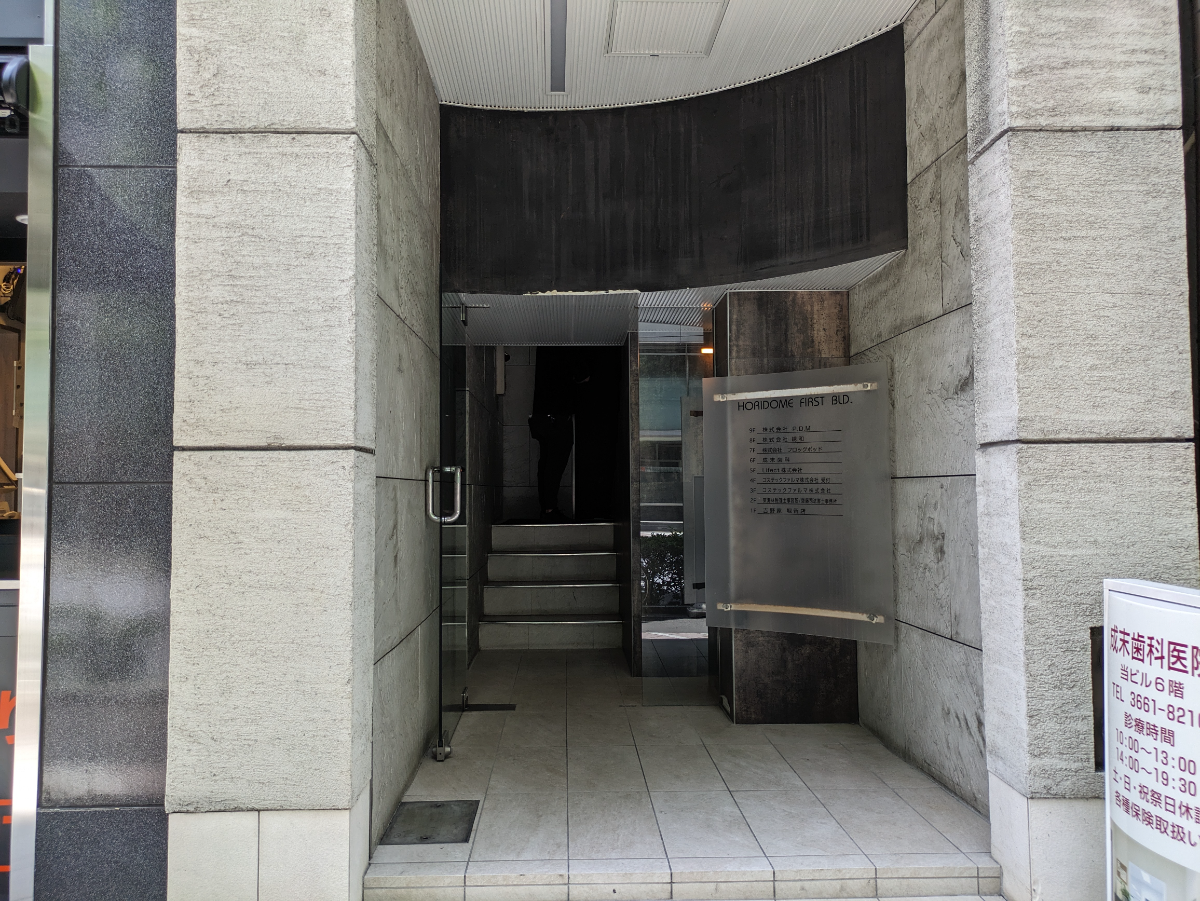 fresh/building/J00100378871_15