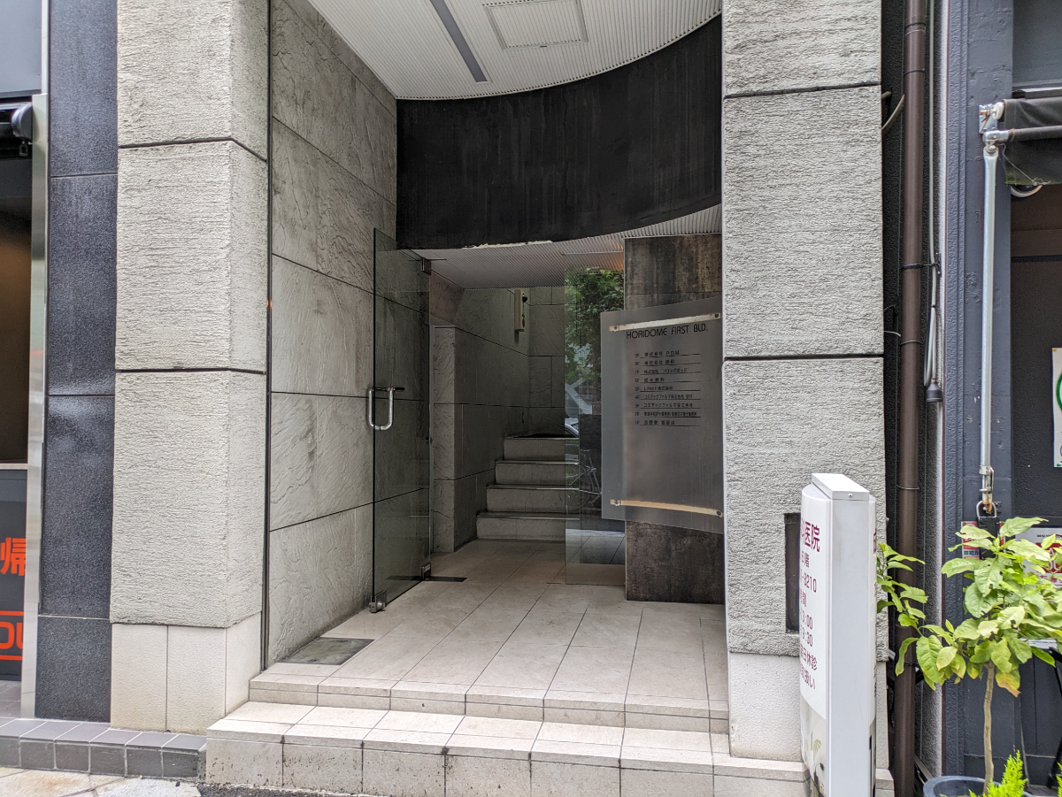 fresh/building/J00100378871_3