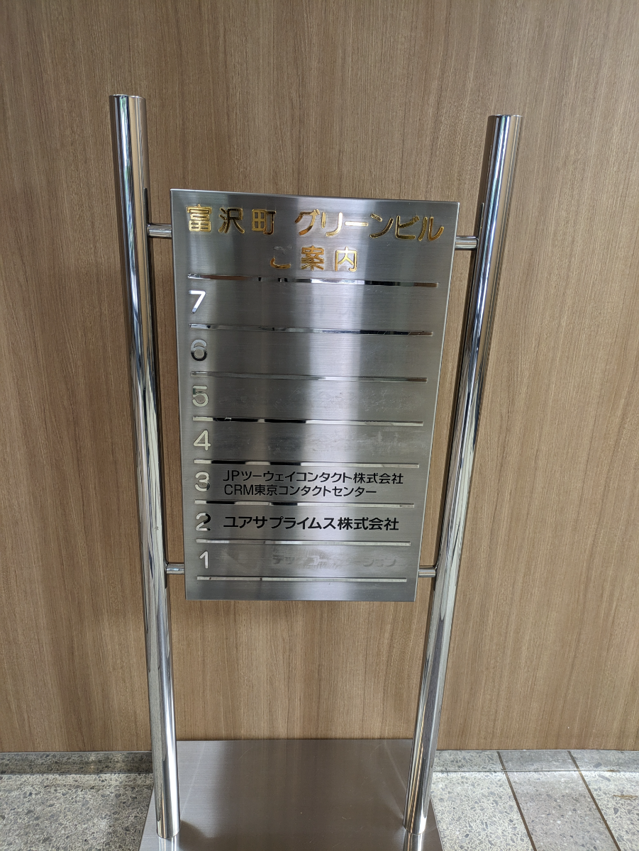 fresh/building/J00100378872_66