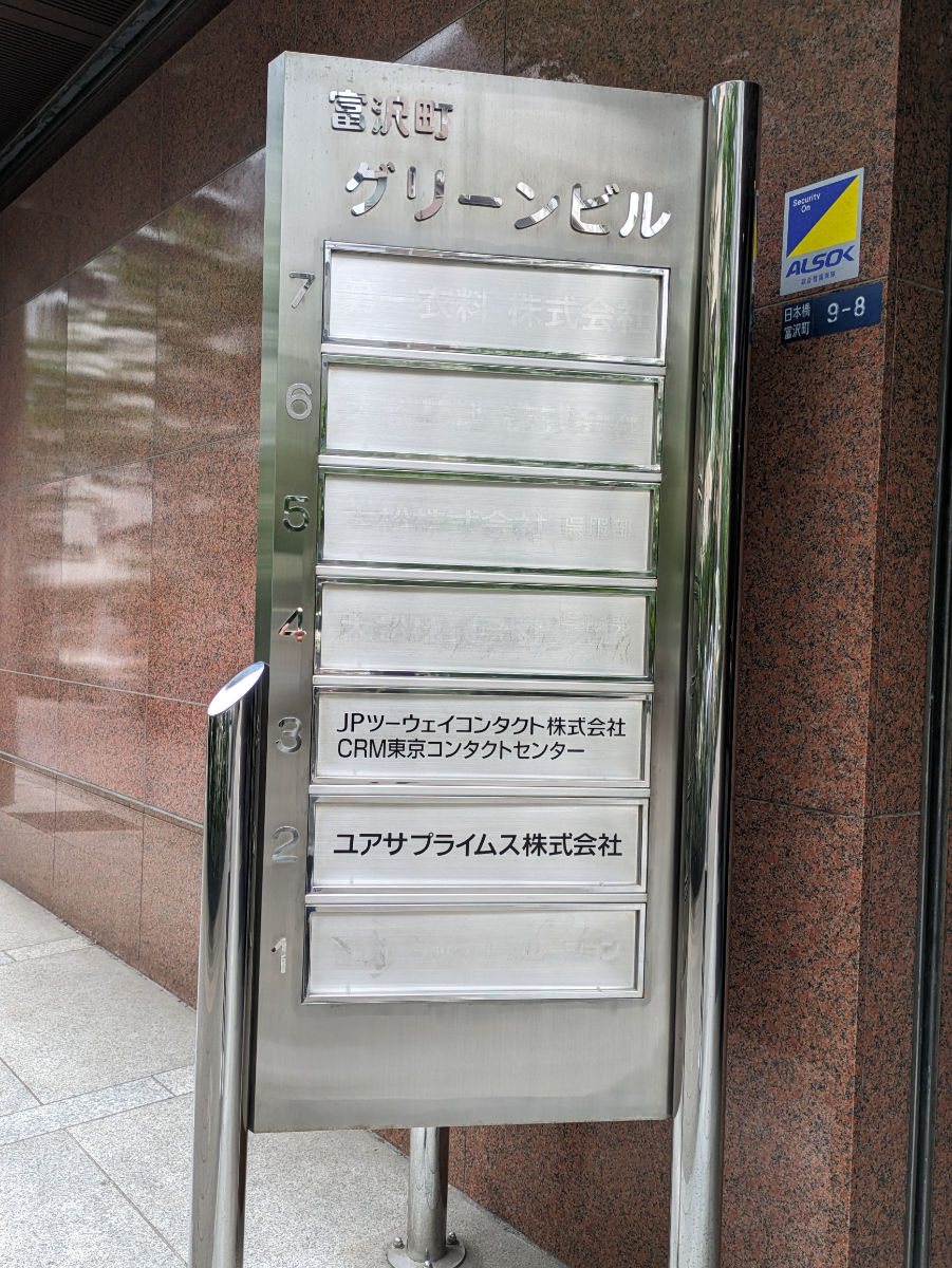 fresh/building/J00100378872_67