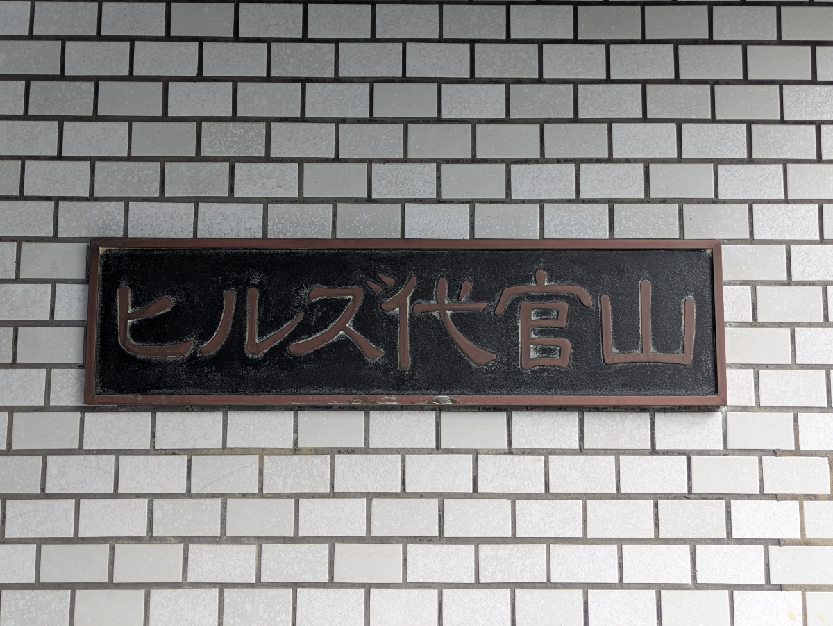 fresh/building/J00100378875_12