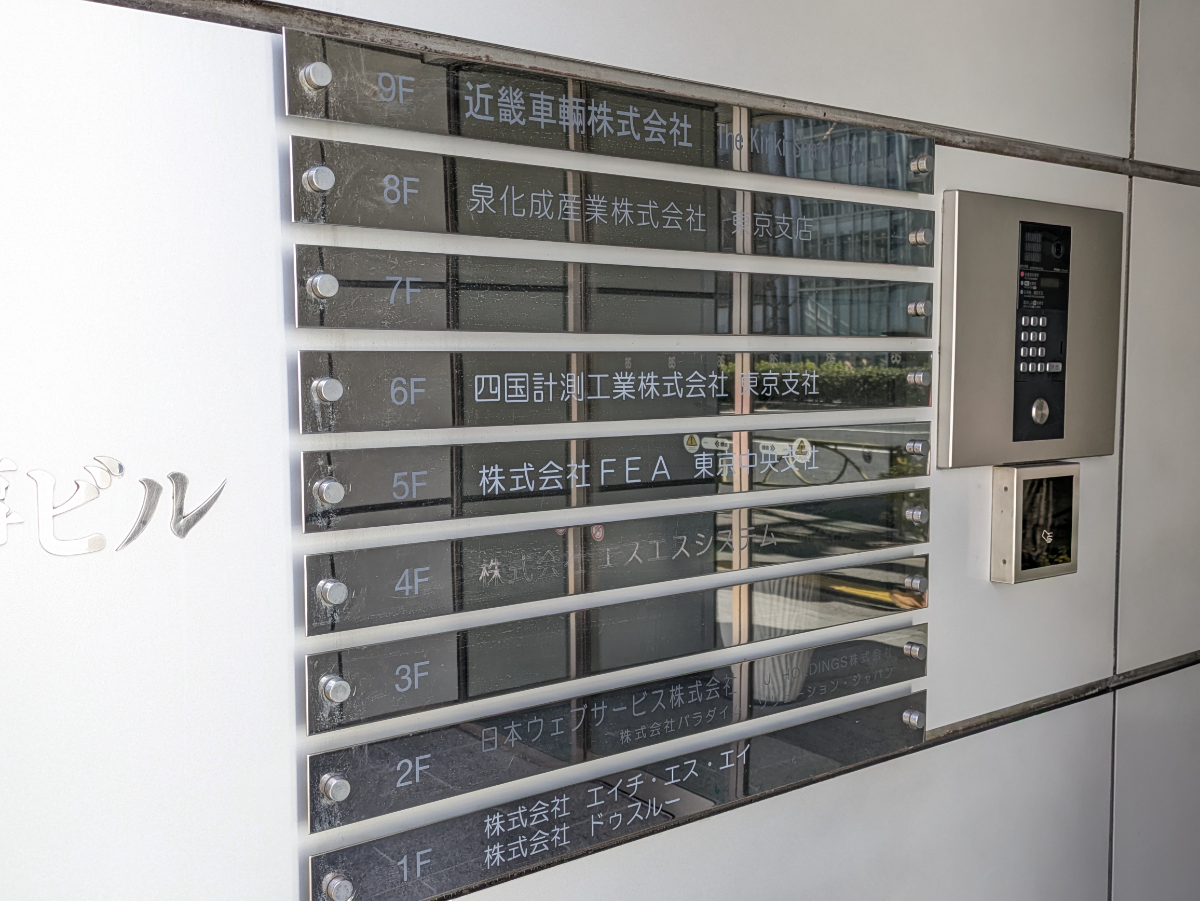 fresh/building/J00100378882_67