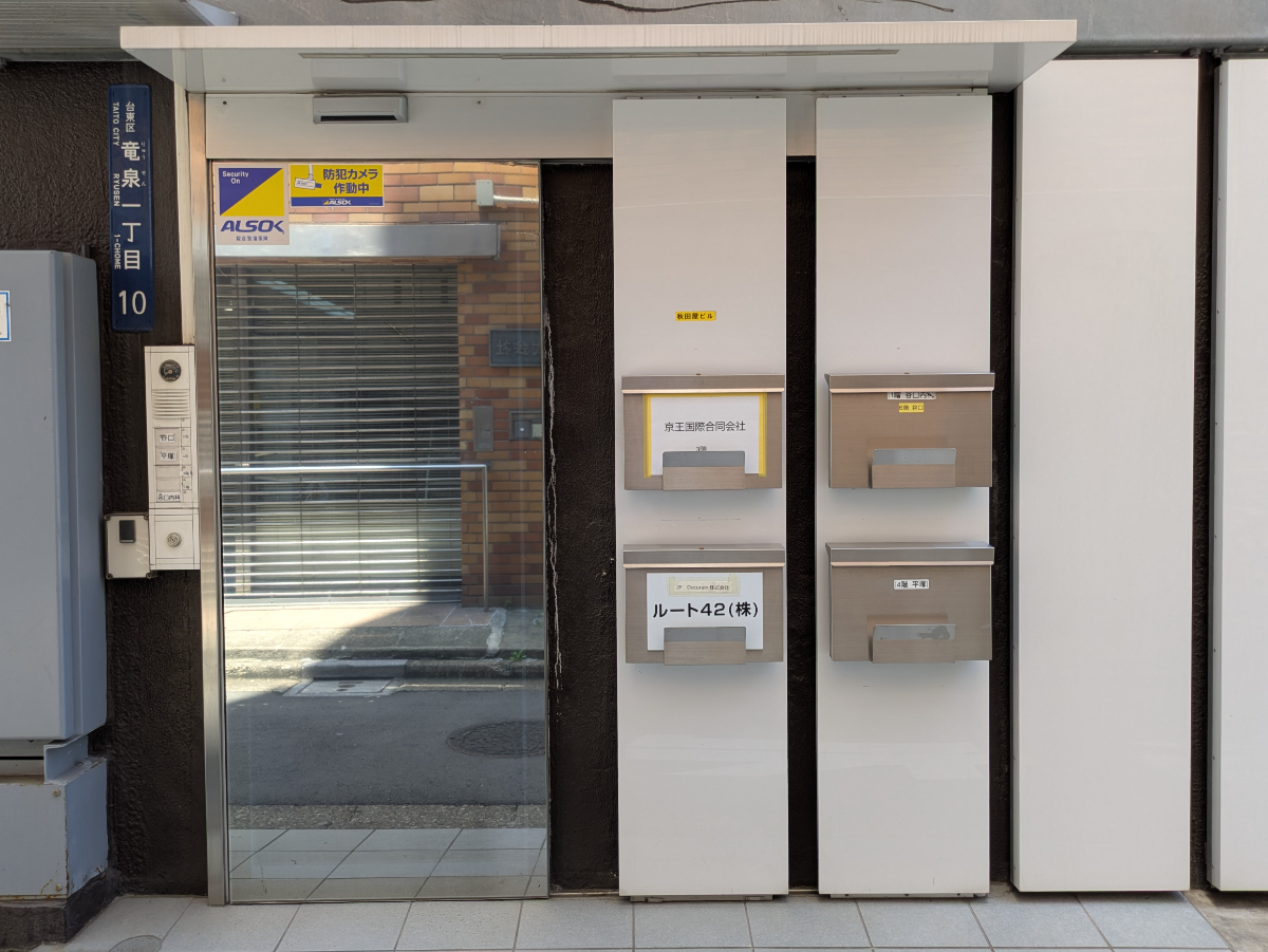 fresh/building/J00100378887_3