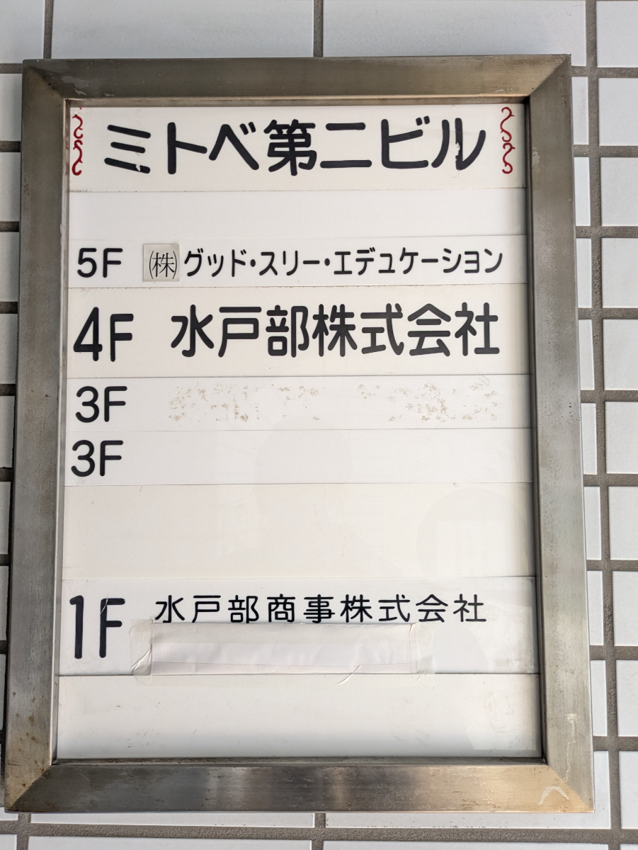 fresh/building/J00100378888_67