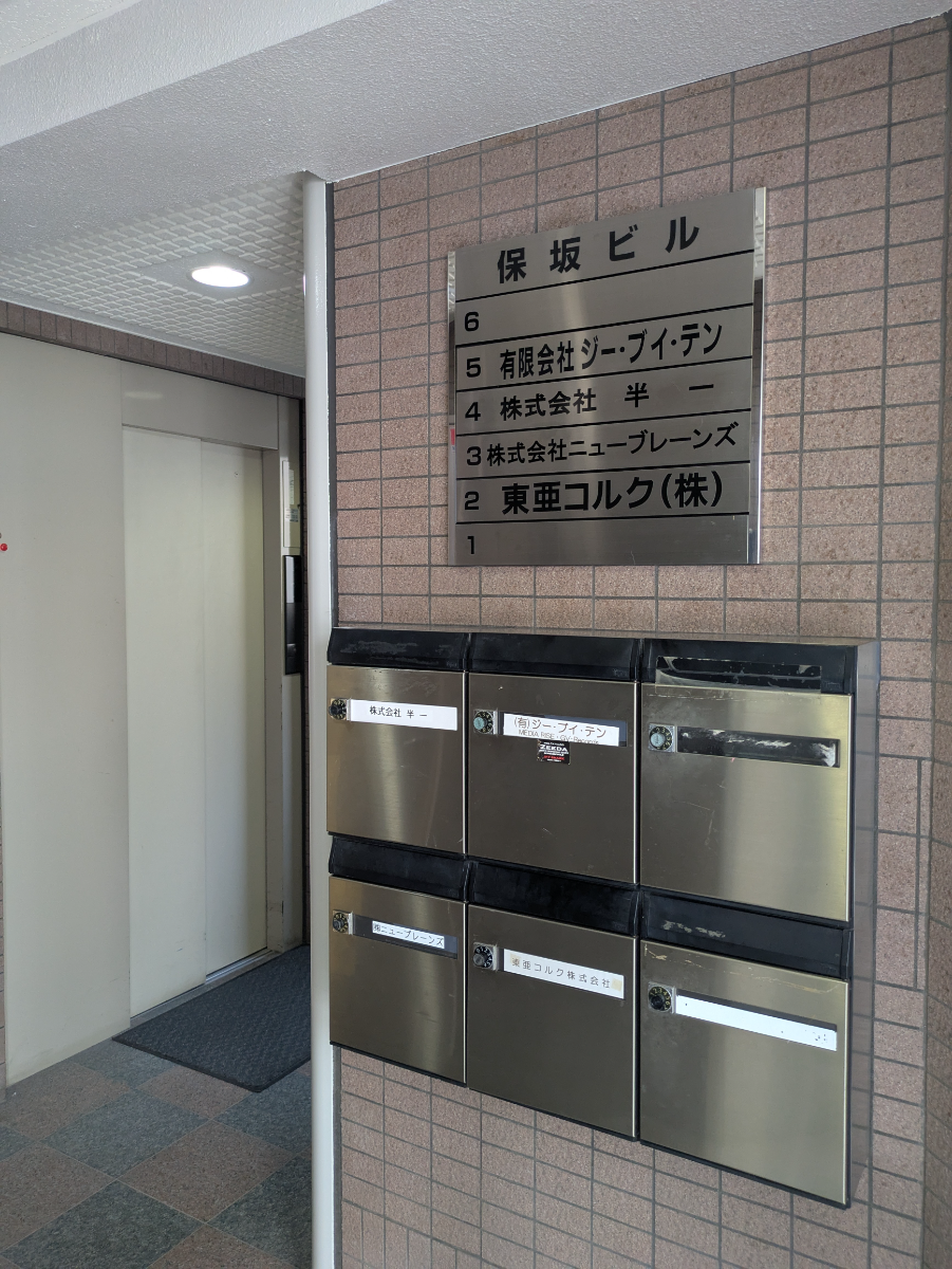 fresh/building/J00100378889_14