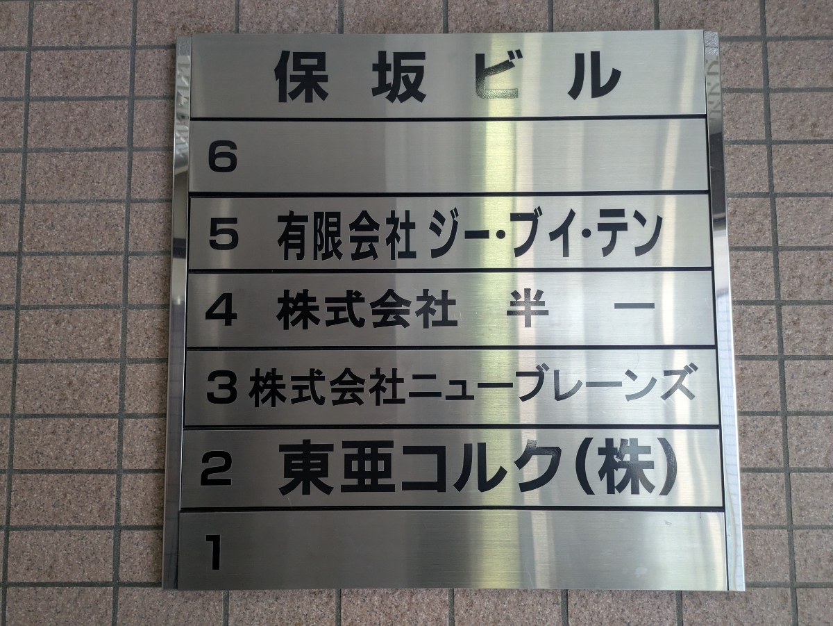 fresh/building/J00100378889_67