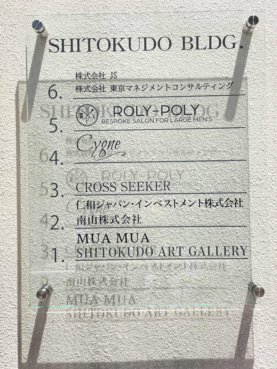 fresh/building/J00100378892_67