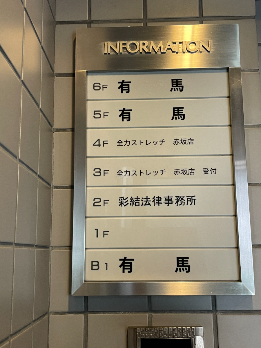 fresh/building/J00100378895_67