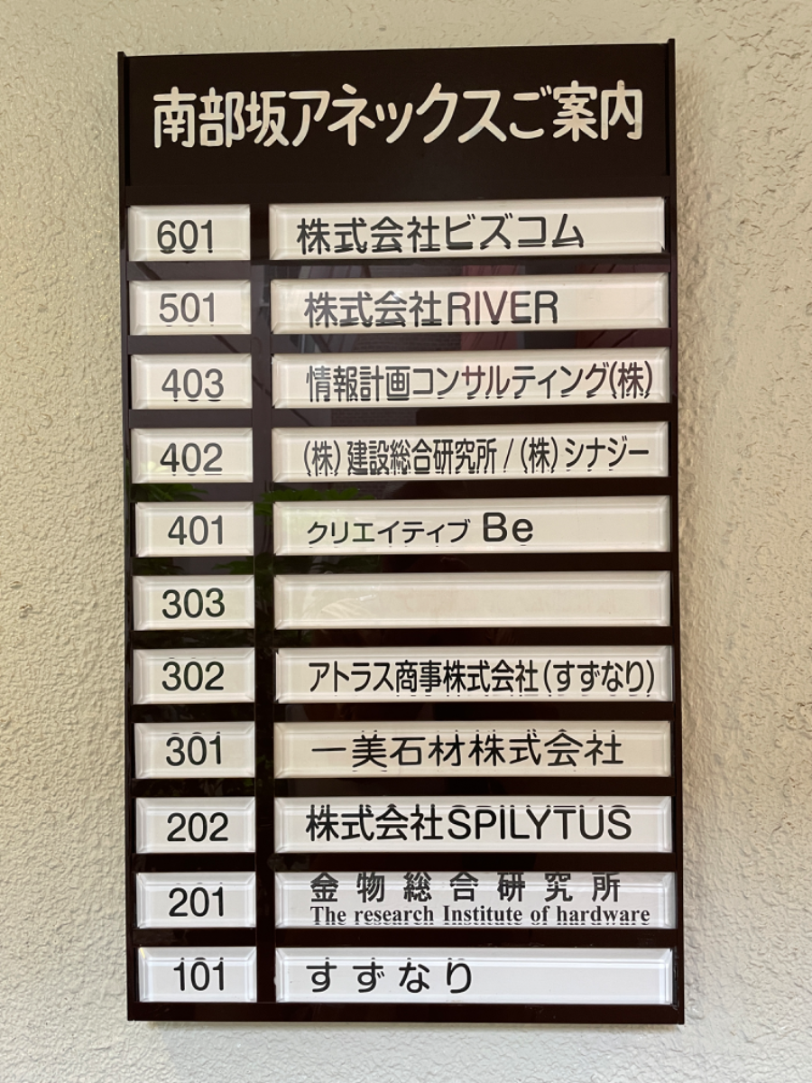 fresh/building/J00100378902_67