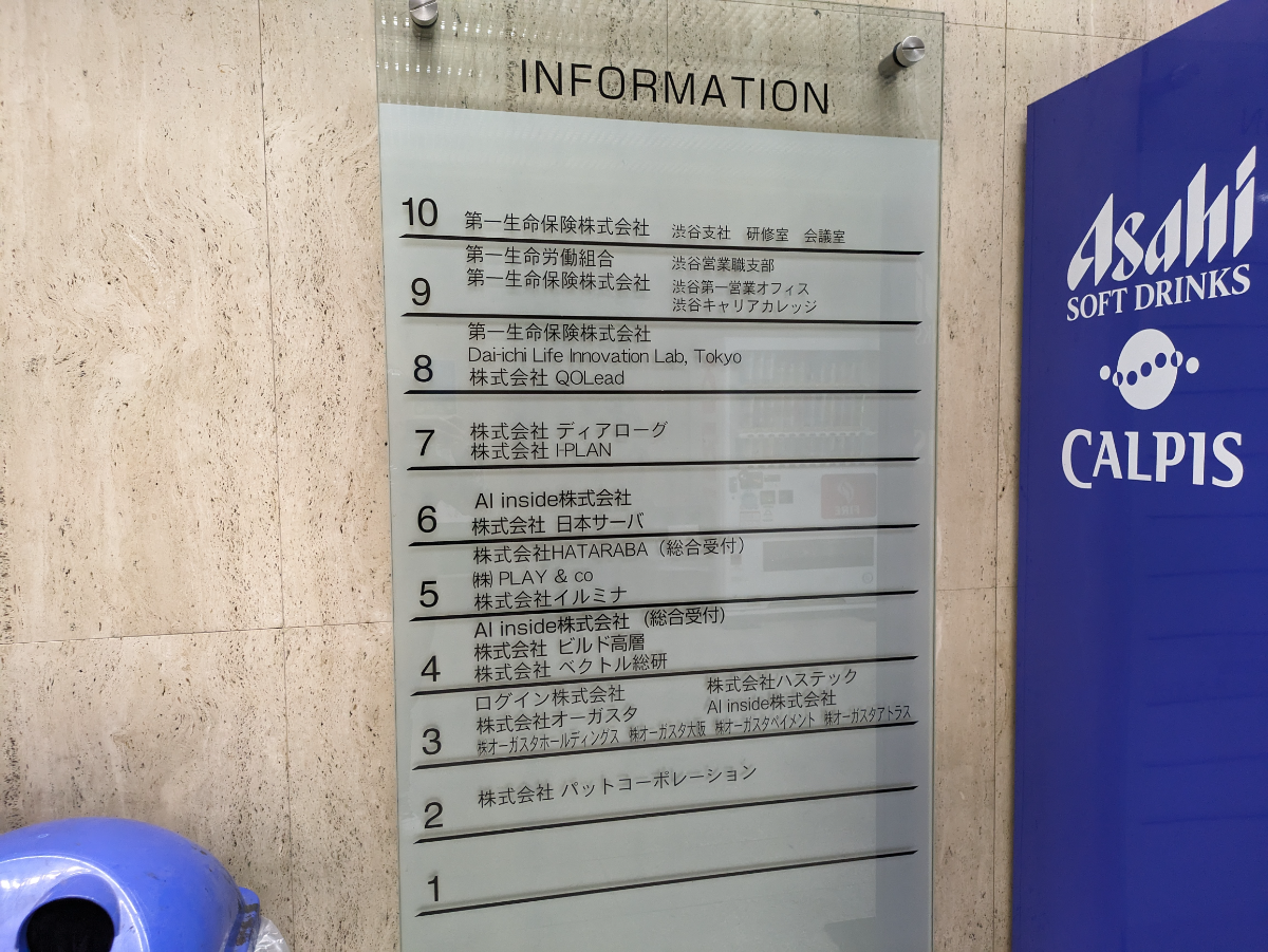 fresh/building/J00100378904_67