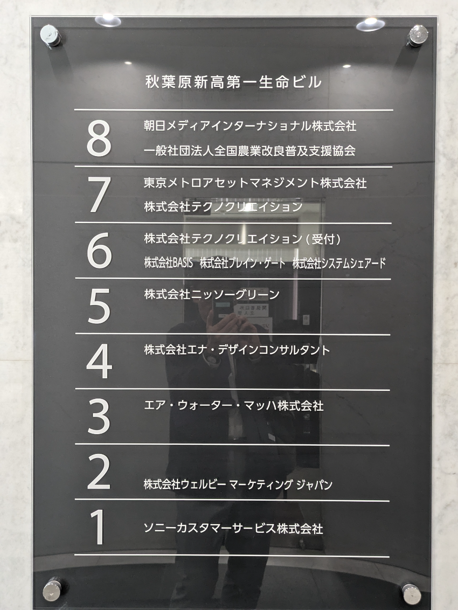 fresh/building/J00100378905_67