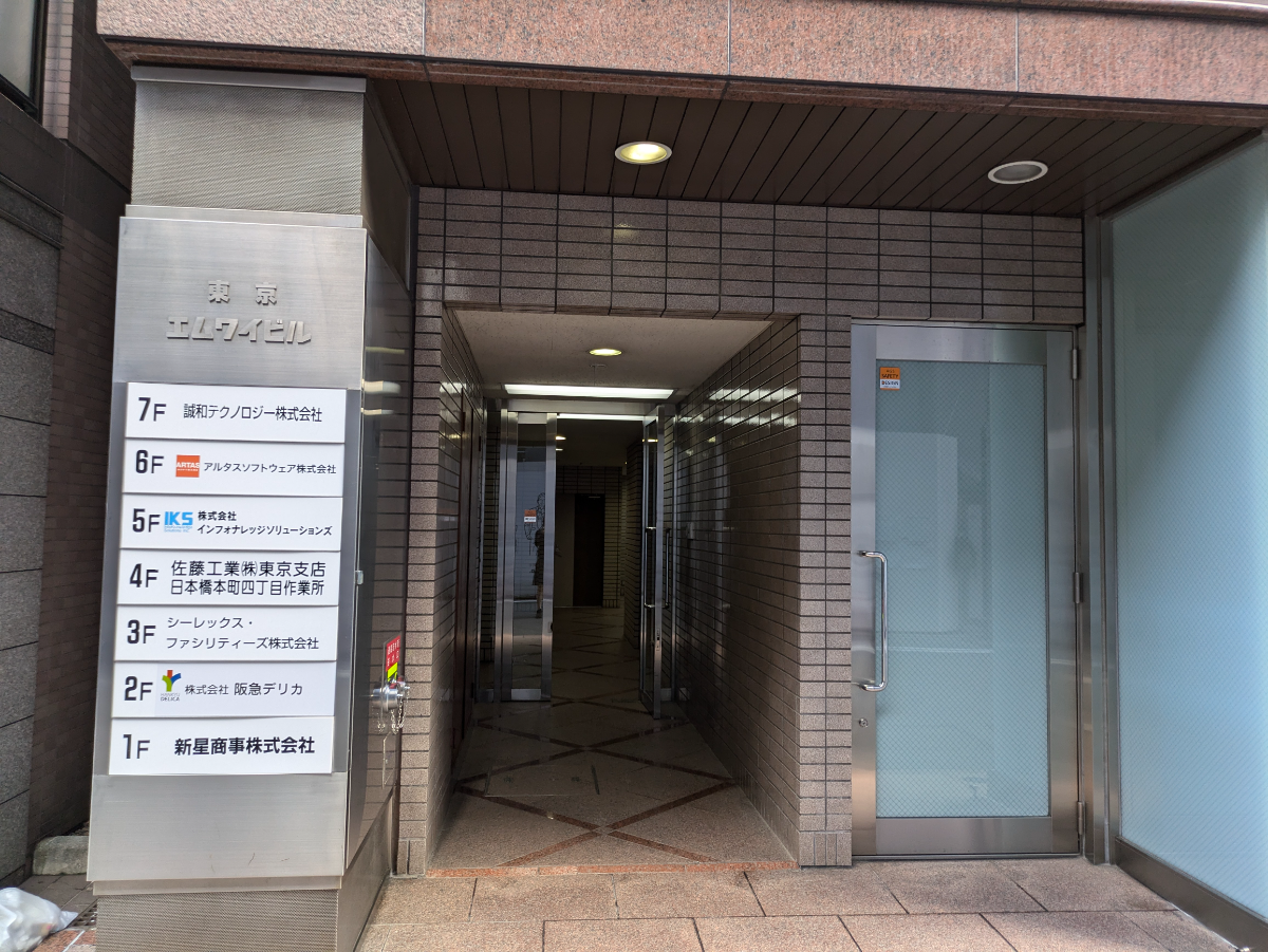 fresh/building/J00100378906_3