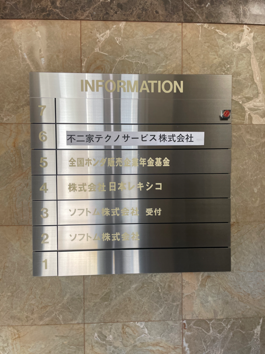 fresh/building/J00100378908_67