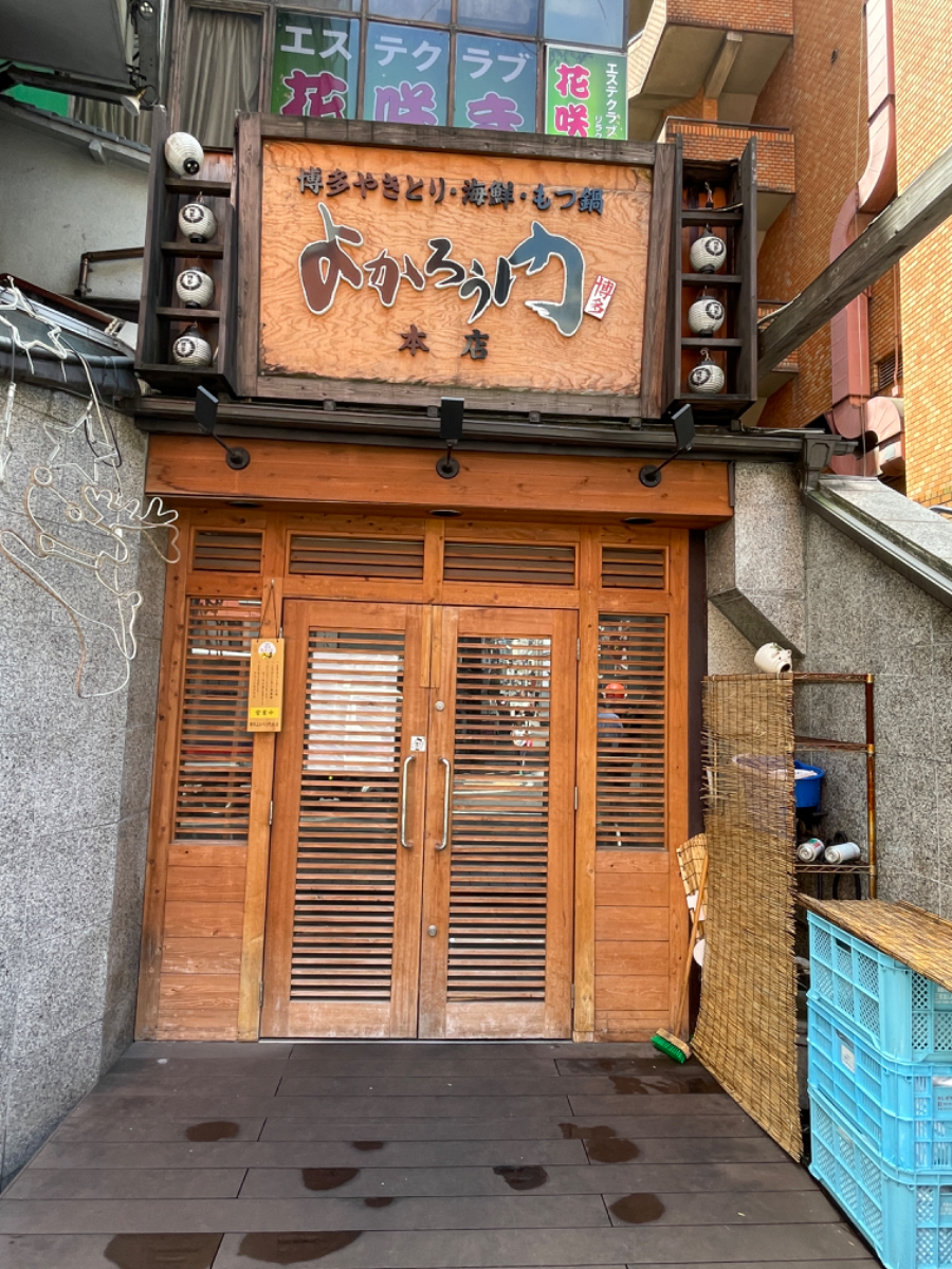 fresh/building/J00100378922_16