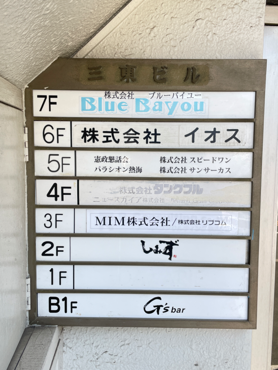 fresh/building/J00100378924_67