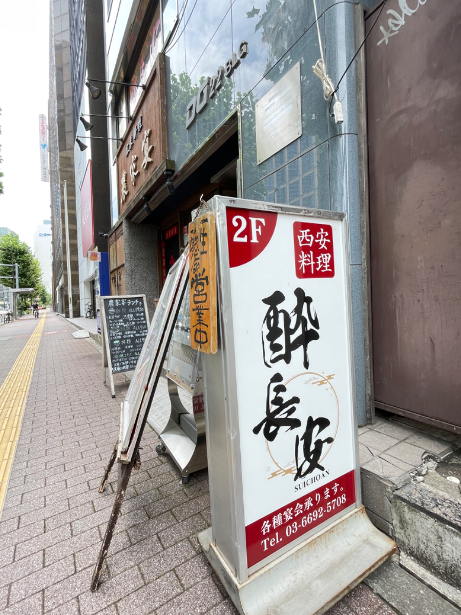 fresh/building/J00100378928_12