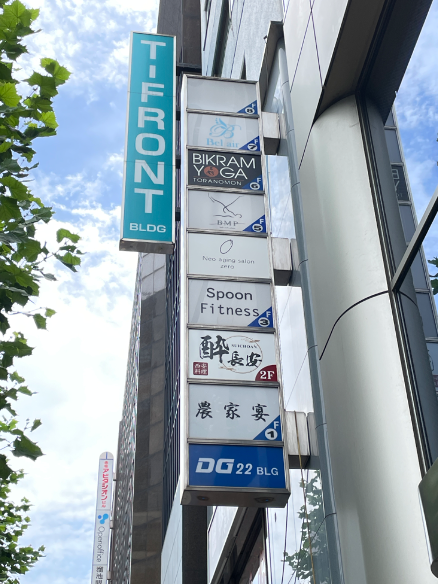 fresh/building/J00100378928_14