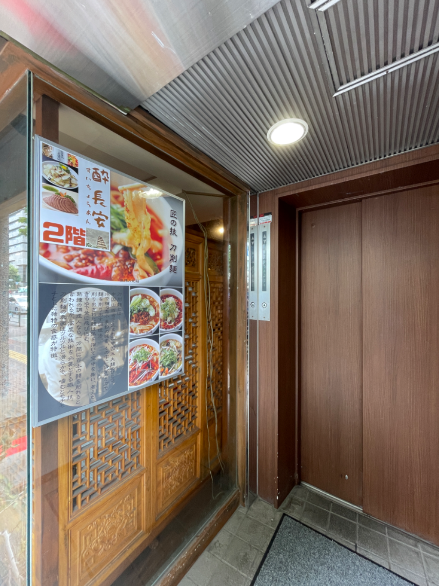 fresh/building/J00100378928_15