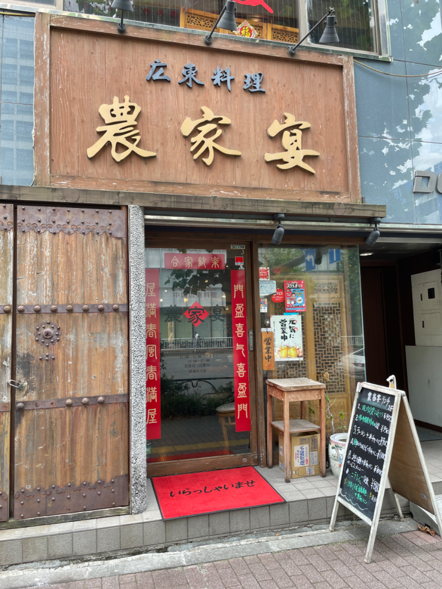 fresh/building/J00100378928_9